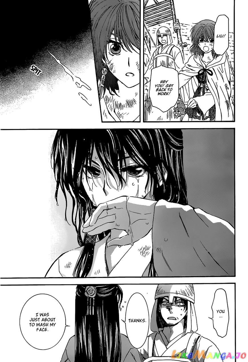 Akatsuki No Yona Chapter 113 image 15